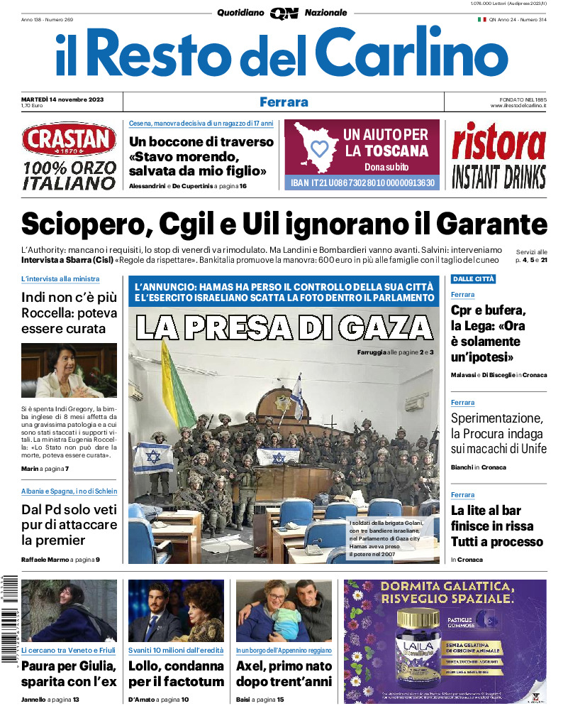 Ferrara - martedì 14 Novembre 2023