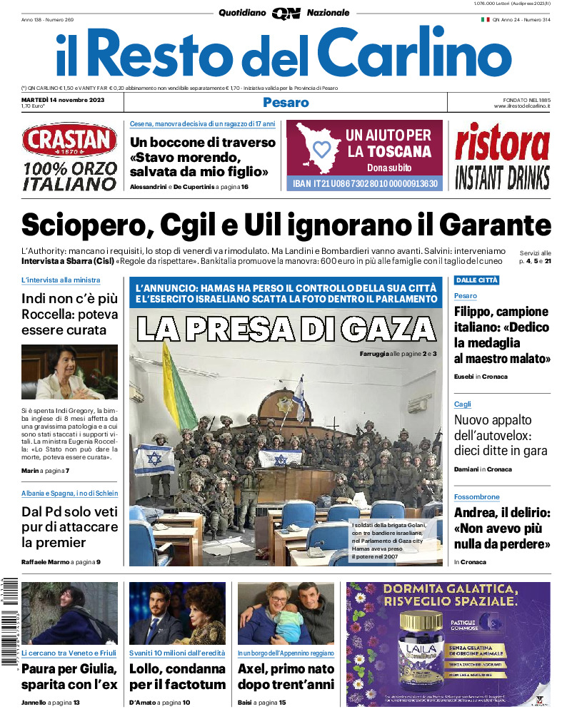 Pesaro - martedì 14 Novembre 2023
