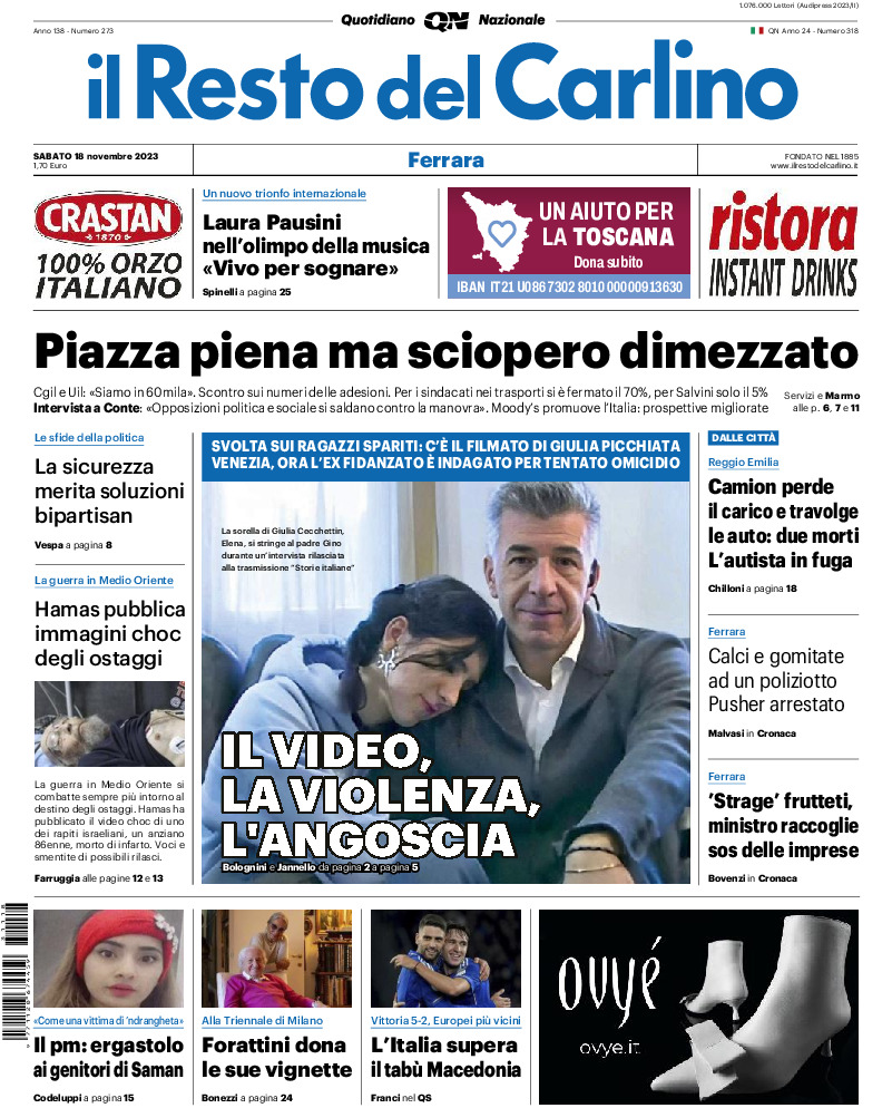 Ferrara - sabato 18 Novembre 2023