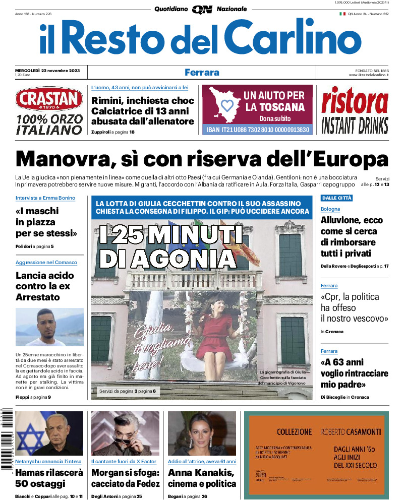 Ferrara - mercoledì 22 Novembre 2023