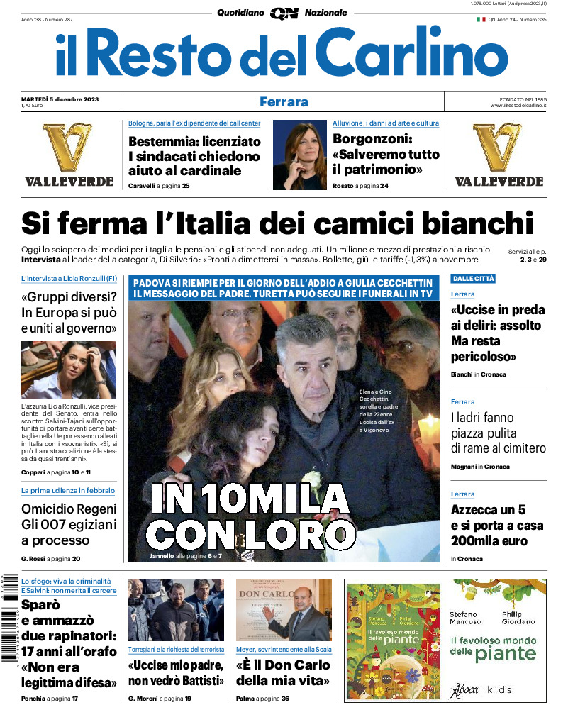 Ferrara - martedì 05 Dicembre 2023
