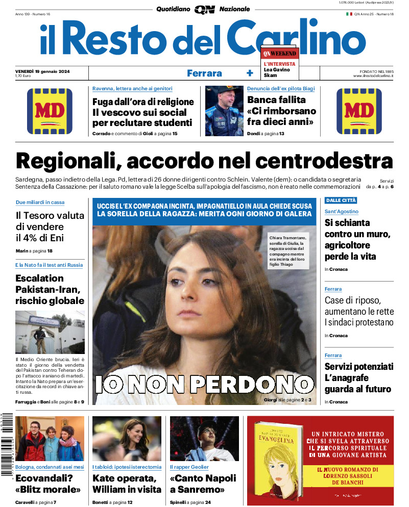 Ferrara - venerdì 19 Gennaio 2024