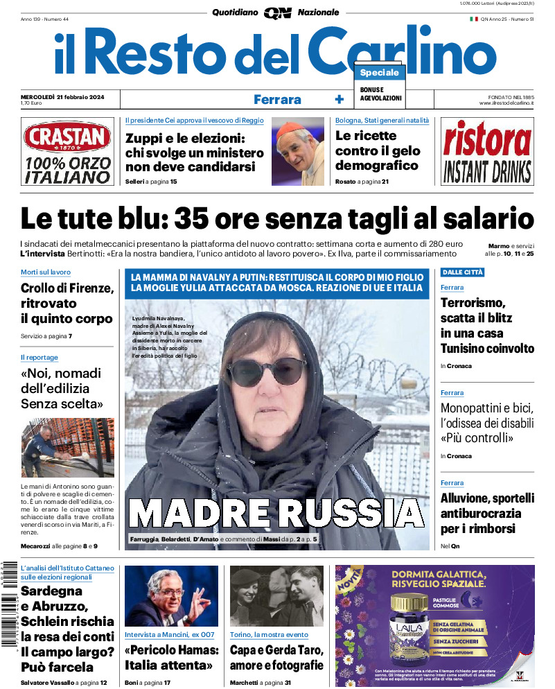 Ferrara - mercoledì 21 Febbraio 2024