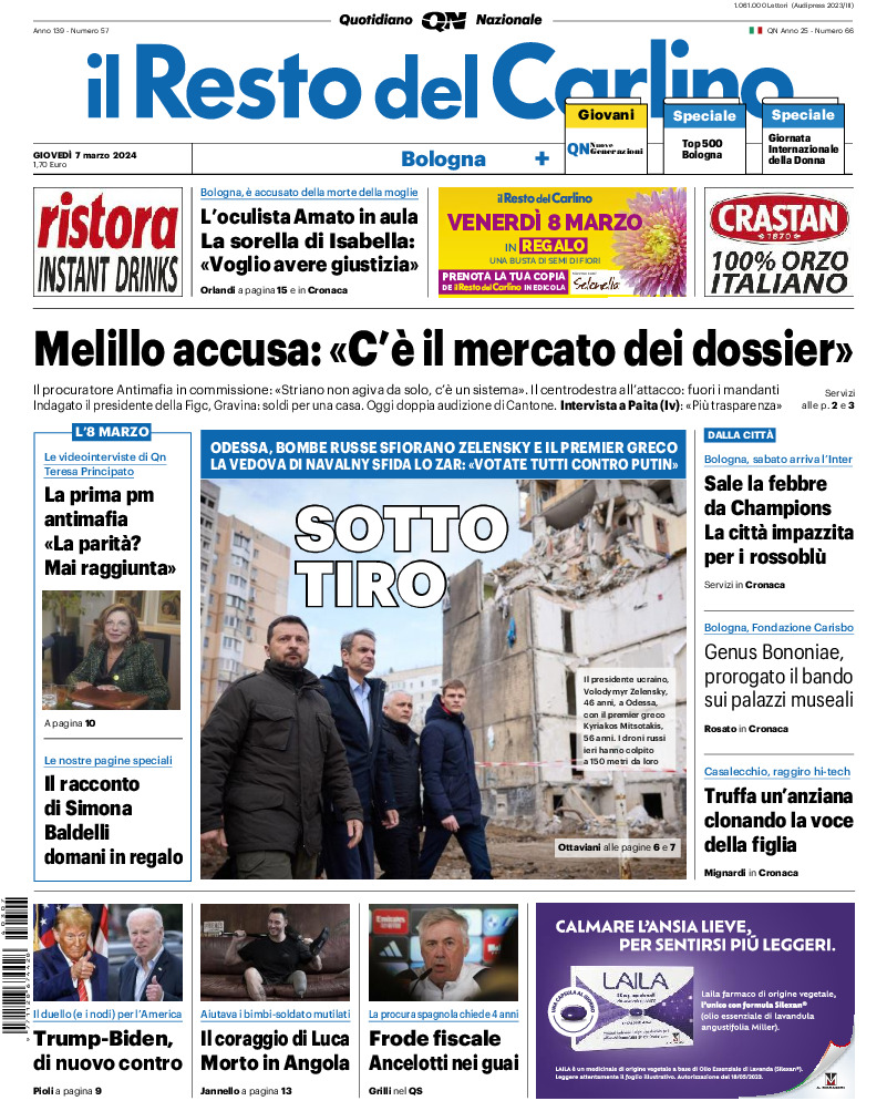 Bologna - giovedì 07 Marzo 2024