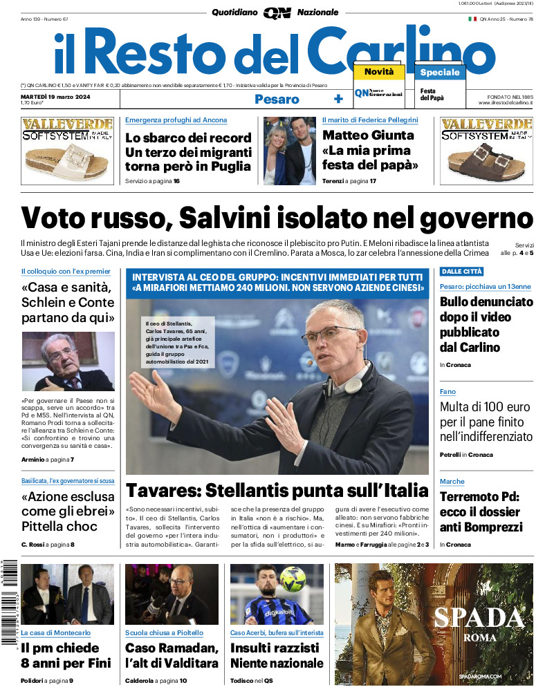 Pesaro - martedì 19 Marzo 2024