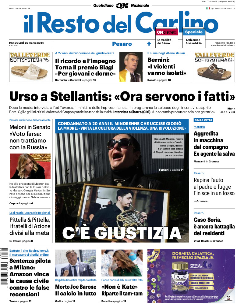 Pesaro - mercoledì 20 Marzo 2024