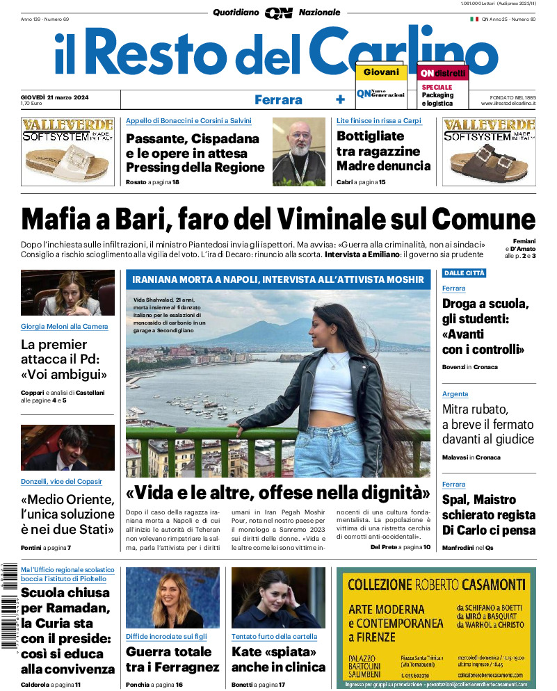 Ferrara - giovedì 21 Marzo 2024