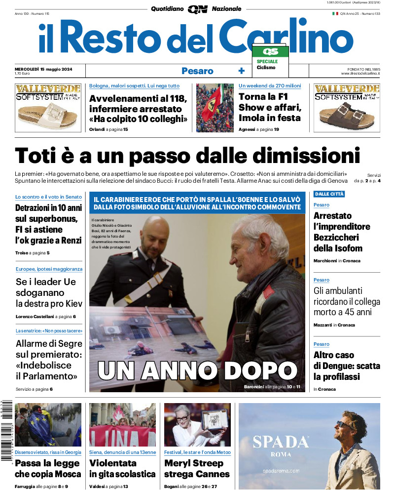 Pesaro - mercoledì 15 Maggio 2024