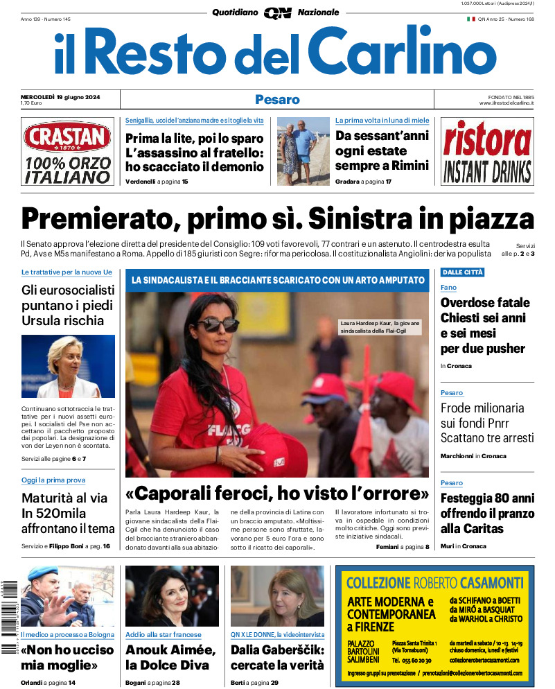 Pesaro - mercoledì 19 Giugno 2024