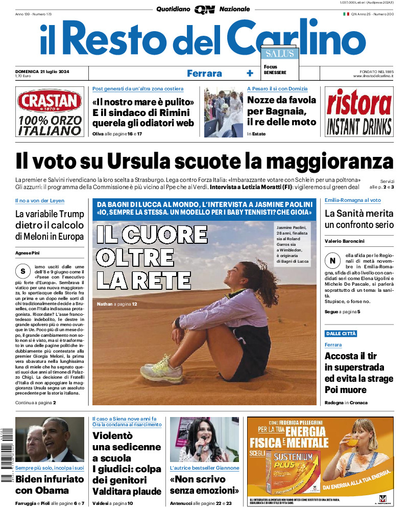 Ferrara - domenica 21 Luglio 2024