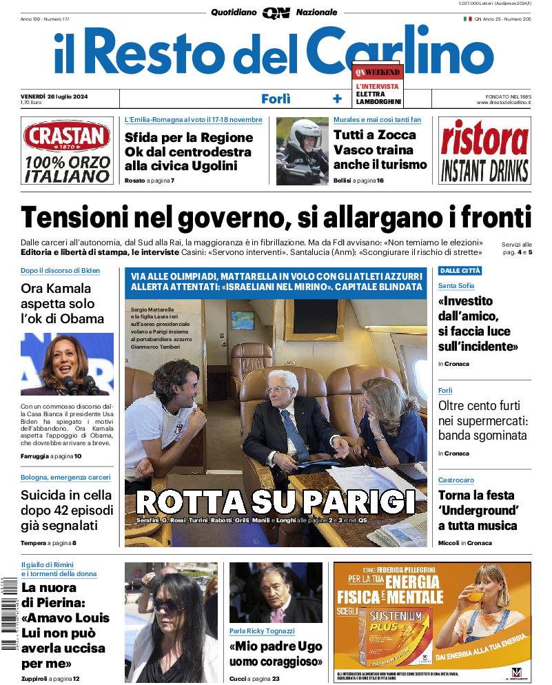 Forlì - venerdì 26 Luglio 2024