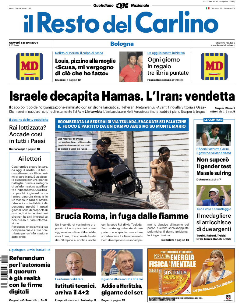 Bologna - giovedì 01 Agosto 2024