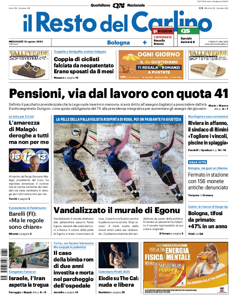 Bologna - mercoledì 14 Agosto 2024
