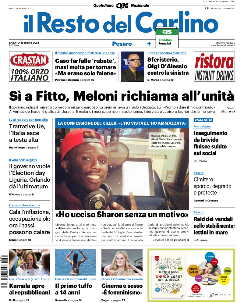 Pesaro - sabato 31 Agosto 2024