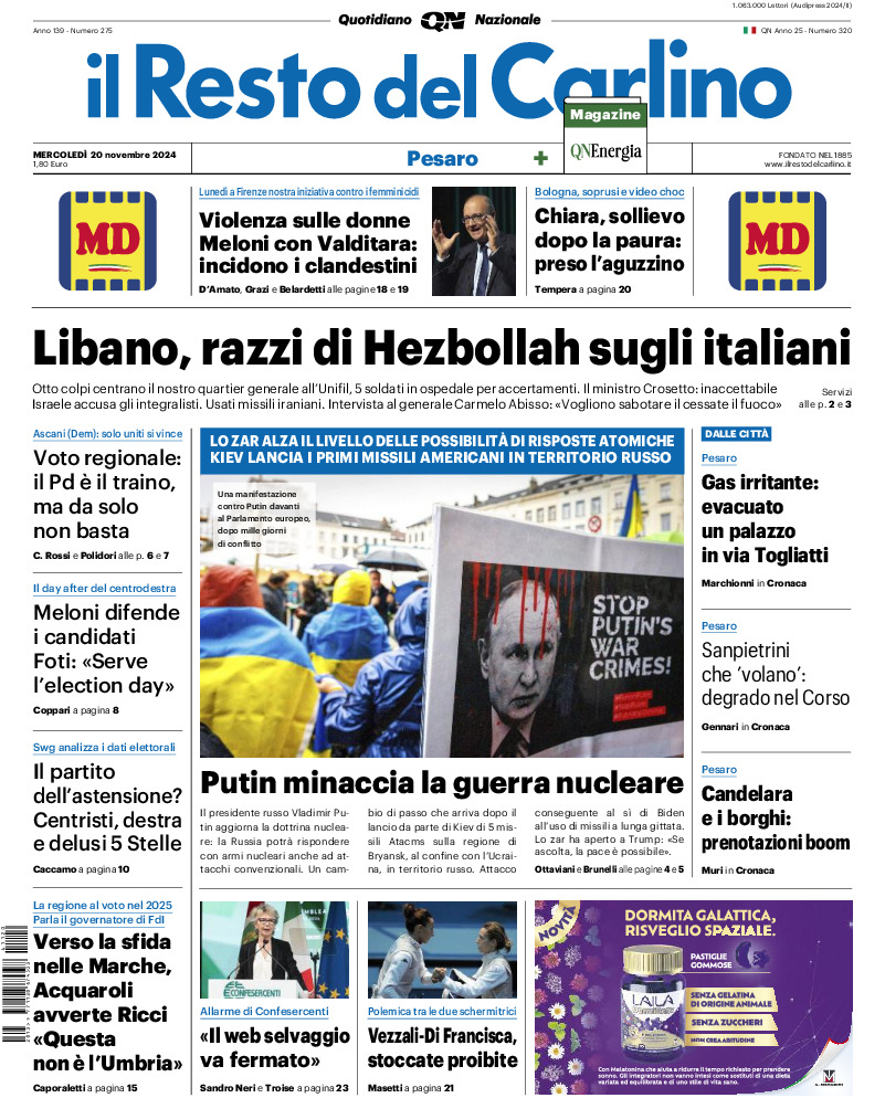 Pesaro - mercoledì 20 Novembre 2024