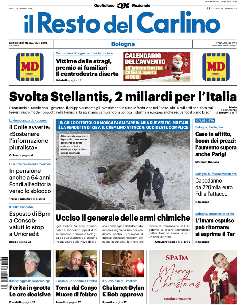 Bologna - mercoledì 18 Dicembre 2024