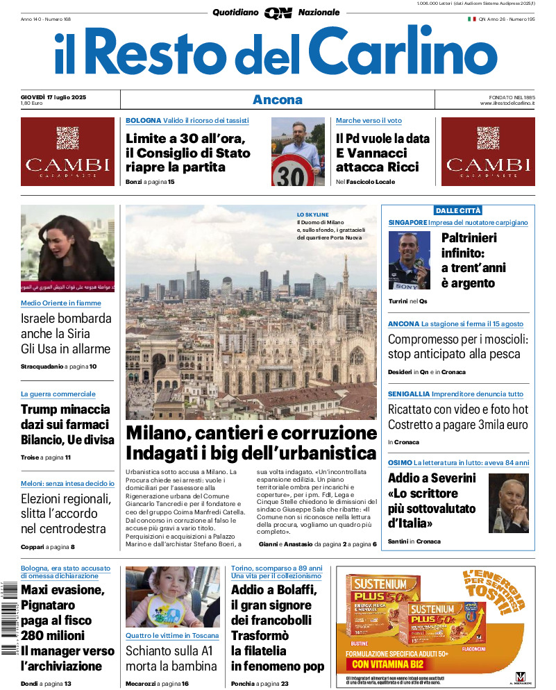 Ancona - giovedì 17 Luglio 2025