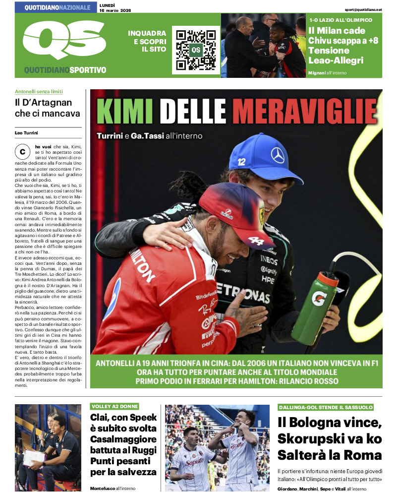 20260316 C CRNSPO 01