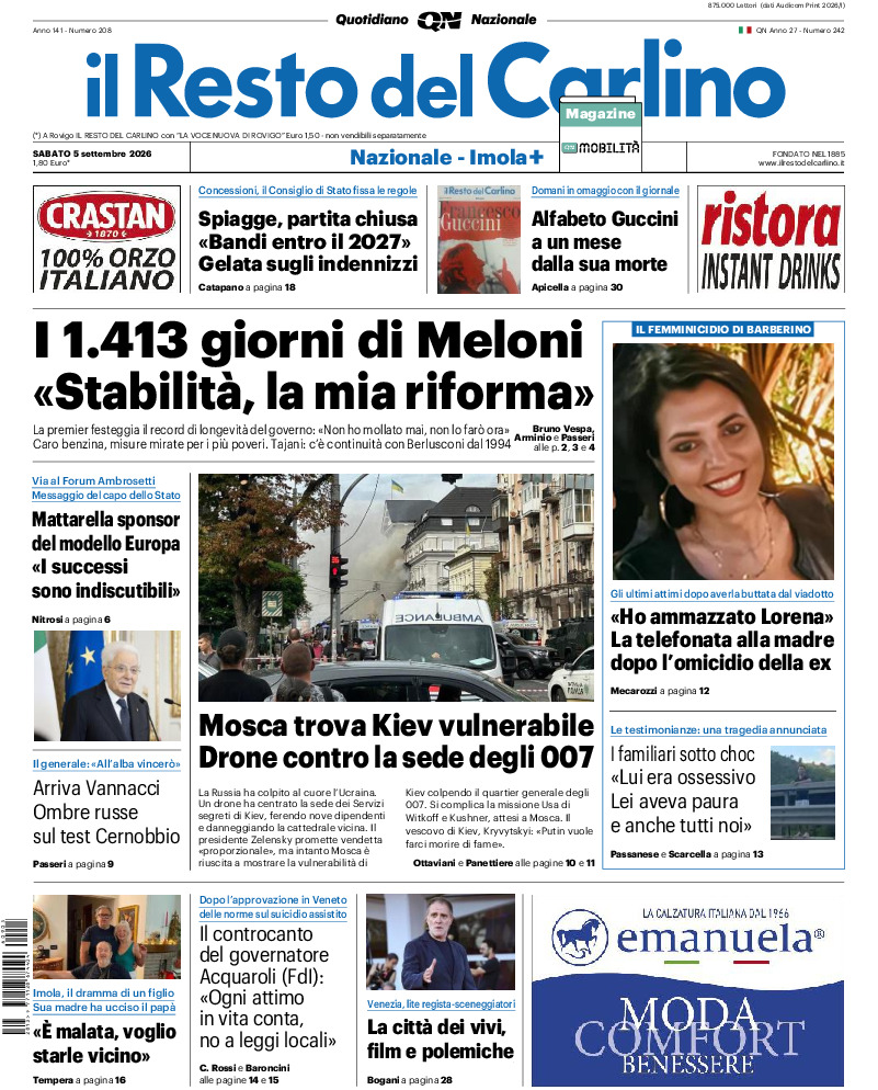 20260905 C CRN 29