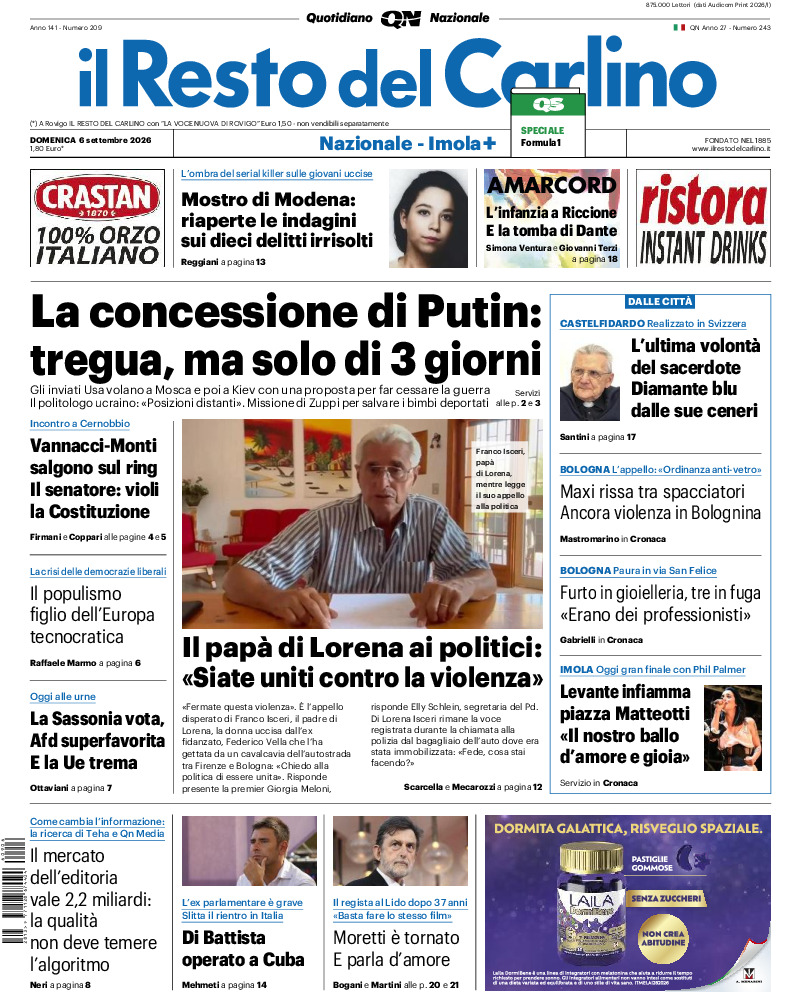 20260906 C CRN 25